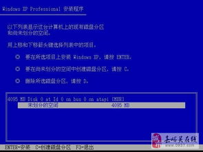 全方位计算机系统服务指南 从硬件维修到软件优化