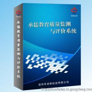 信息技术考试成绩评分系统的设计与实现