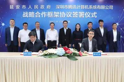 奋斗铸就荣光 延安网信荣获“2018年延安市五一劳动奖状”的启示